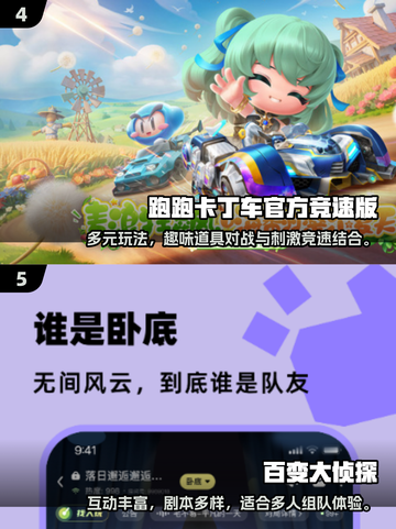 🔥2025超火8人联机小游戏推荐🎮截图3