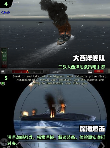 2025爆火战舰手游🔥超全合集来袭！🚢💥截图3
