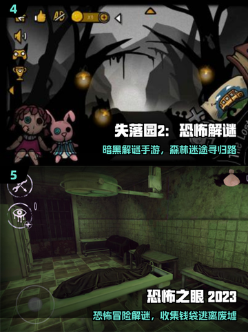 😱2025恐怖水管头手游大合集！玩到停不下来💥截图3