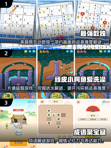 🎮15岁必玩免费游戏合集2025🔥超全推荐！截图2