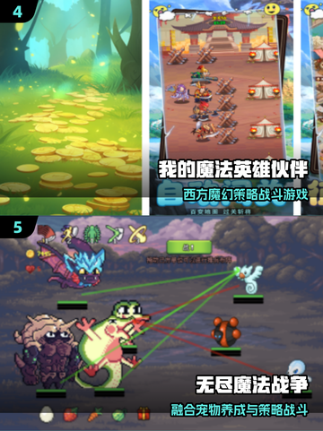 🧙♂魔法师权杖手游TOP榜！2025最🔥魔法游戏推荐✨截图3