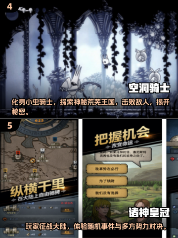🔥2025爆款独立手游推荐！✨截图3