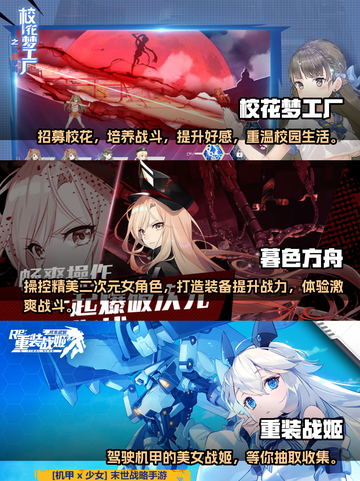 2023必玩🔥收集女角色游戏推荐✨截图2