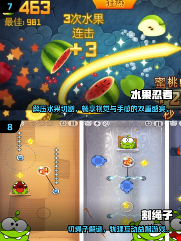 🎮2009年经典游戏大回顾！这些神作你玩过吗？🔥截图4