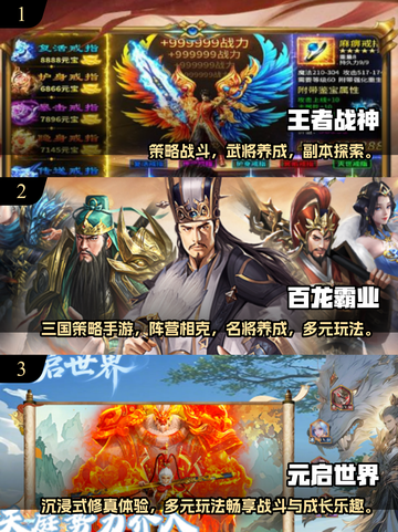 🎮2025必玩国产游戏TOP榜！🔥截图2