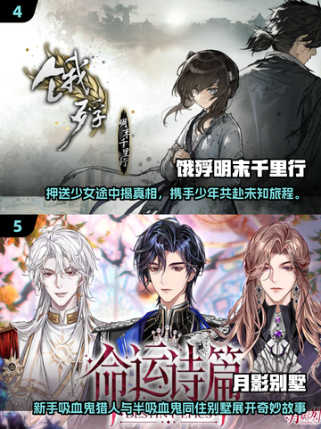 🔥2024必玩文字选择游戏推荐🎮情节超有趣！截图3