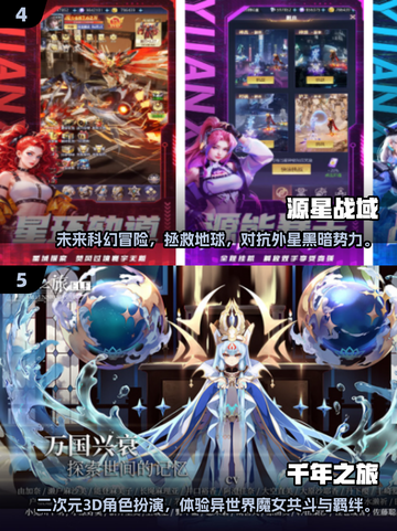 🔥2025最火手游合集！🎮新鲜出炉速下载！截图3