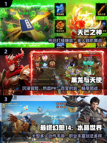 🔥2025最火团游TOP榜💥截图2