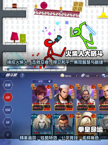🔥2023超好玩真实双人游戏推荐🎮截图3