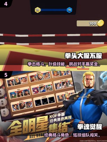 🔥2025必玩！一拳超人手游TOP榜💥🎮截图3