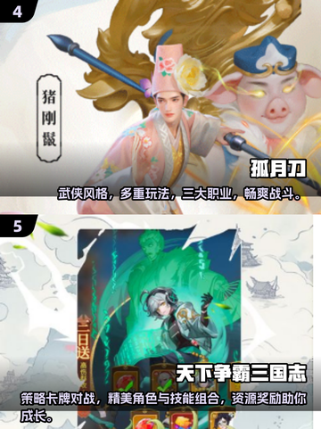 2025最🔥游戏合集🎮未来玩家必玩清单⚡截图3