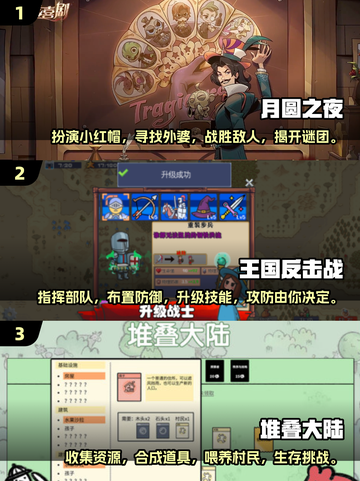 🔥2025必玩的单机策略游戏推荐🎉截图2