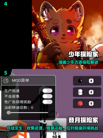 2025探险游戏TOP榜🔥这些神作必玩！🗺💥截图3