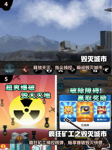 🔥2025最火毁灭手游TOP榜💥免费畅玩！🎮截图3