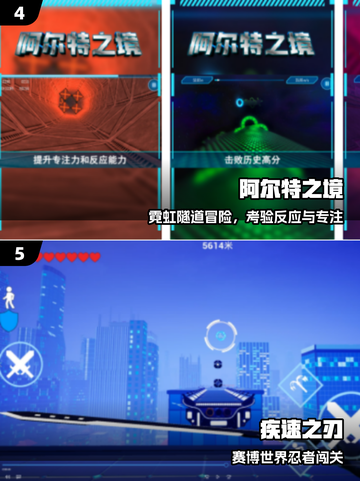 🔥2025最火迷宫手游合集💥截图3