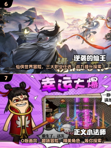 🔥2025游戏销量榜：揭秘最受欢迎的游戏💥截图4