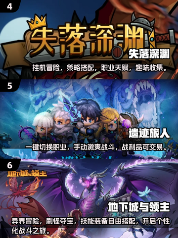 🔥2025必玩暗黑手游推荐 TOP10等你来战！ DARK游戏玩家必备🔥截图3