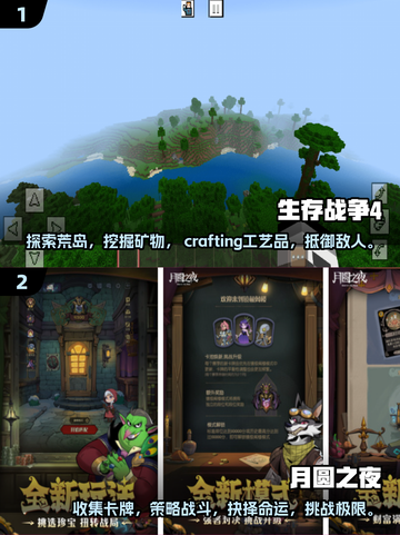 🔥2025安卓平板十大单机游戏推荐🎮截图4