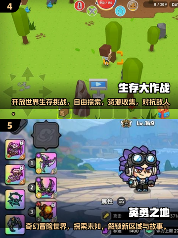 🔥2025新开服手游大揭秘🎮好玩到爆！截图3