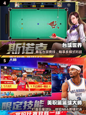 🔥2025最火真实手游TOP榜💥截图3