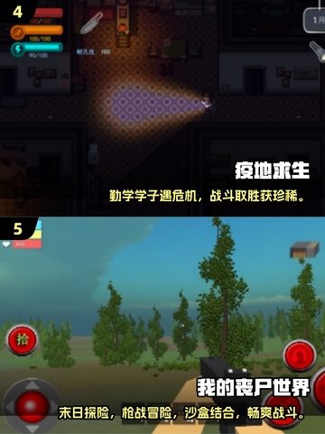 🔥2025必玩！超耐打的像素生存手游推荐来啦🎮截图3