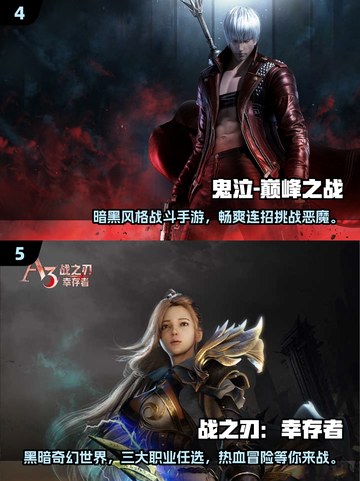 2024必玩🔥3A游戏大盘点！🎮截图3