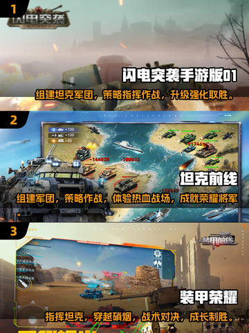 🔥2025最🔥二战游戏大全，军事迷必玩❗截图2
