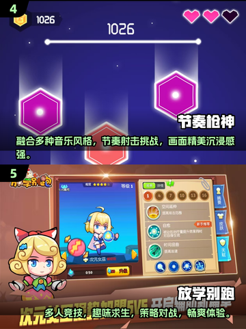 🎮2024年超火的5分钟快节奏手游🔥一局短小精悍！截图3