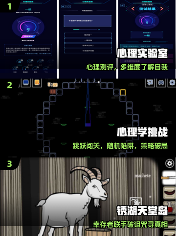 🔥2025最火解谜手游TOP5💥截图2