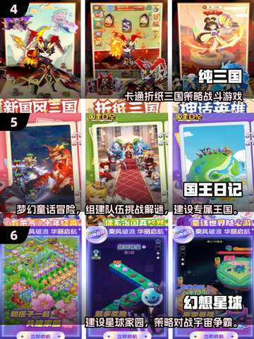 🎮2025最新手游排行榜出炉！🔥好玩到停不下来截图3