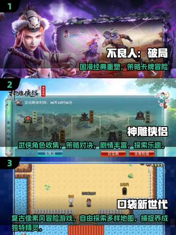 🔥2025热门多人回合手游大揭秘！🎮截图2