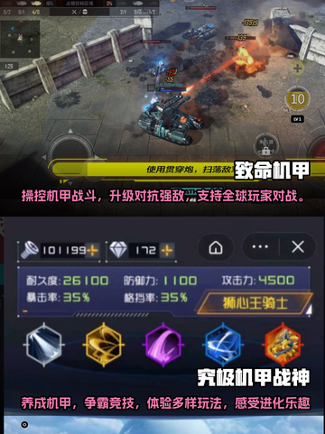 🔥2022热门高达游戏下载安装大全🎮截图3