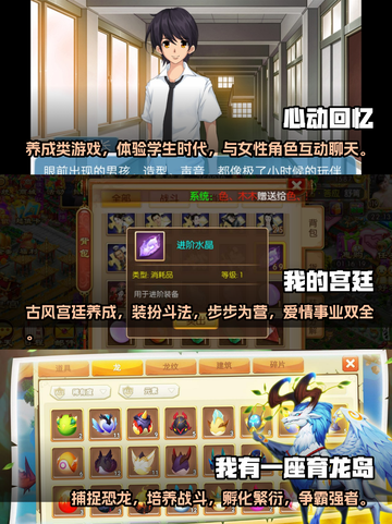 长期不氪！这些超🔥养成手游值得一玩🎮截图2
