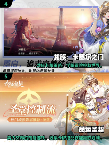 🔥2025最耐玩卡牌游戏榜单💥策略烧脑王炸推荐！🎮截图3