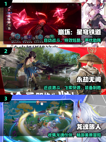 🔥2025最火直播游戏TOP榜💥截图2