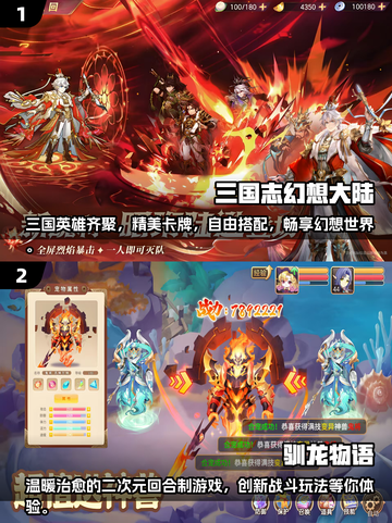 回合制手游🔥2025点卡游戏合集💥截图3