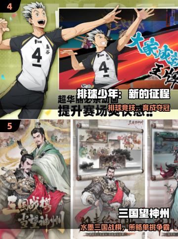 🔥2025最燃单挑手游TOP榜💥截图3