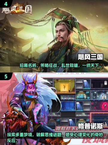 🔥2025必玩！高热度3D网游合集💎截图3