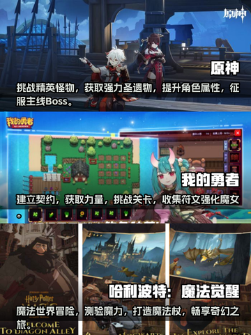 🔥2023必玩！手机刷装备手游大全🎉截图2