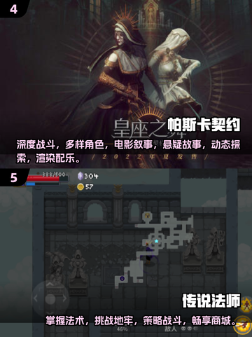 🔥2024必玩大型单机游戏合集🎉值得入手的经典之作！截图3