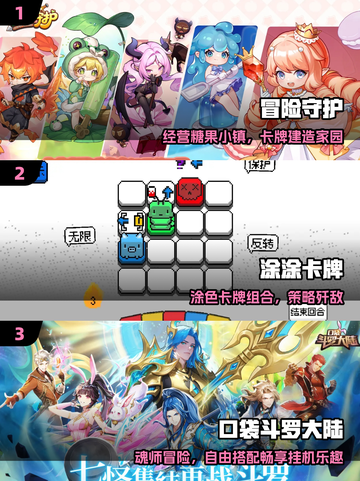 🔥2025最耐玩卡牌手游TOP榜💥截图2