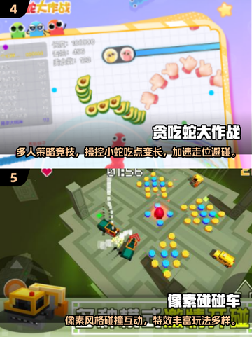 🔥2025超火双人小游戏推荐！宅家也能玩到嗨💥🎮截图3