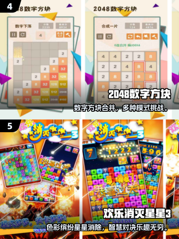 🔥2010-2014经典手游回顾🎮截图3