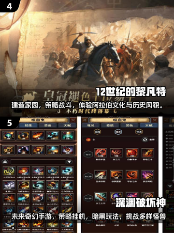 ✈2025年必玩的单机手游大揭秘！🔥截图3