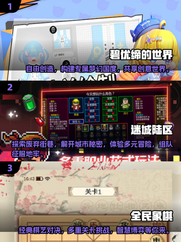 情侣必备🎉2025超耐玩休闲游戏排行截图2