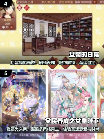 古代后宫手游🔥哪里下载？2025最有趣盘点✨截图3