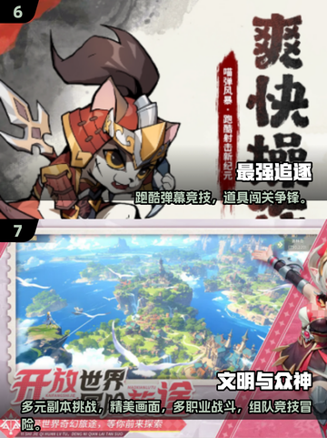 🔥2025网游TOP榜🎮必玩合集！截图4