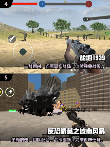 🔥2025免费射击手游TOP5，堪比Apex的爽快体验！🎮💥截图3