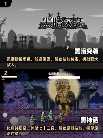 🔥2025必玩单机冒险闯关游戏合集💥截图3