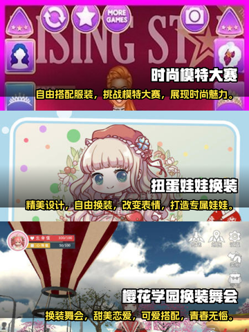 2024超🔥模特换装游戏推荐✨截图2